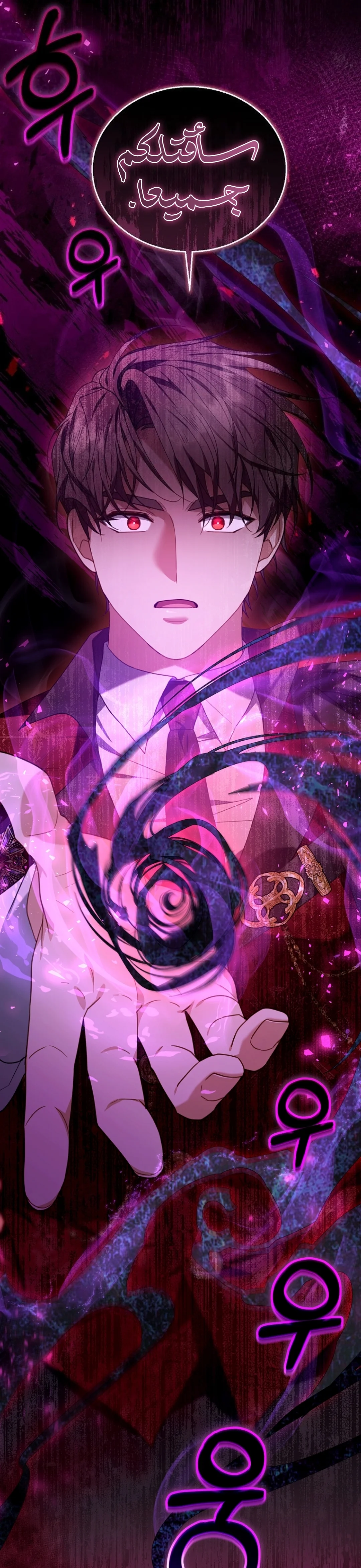 Read I Am Trying To Divorce My Villain Husband, But We Have A Child AR Manga Online