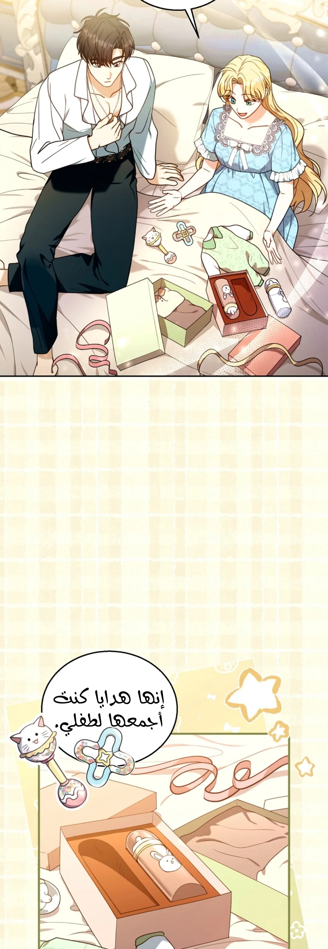 Read I Am Trying To Divorce My Villain Husband, But We Have A Child AR Manga Online