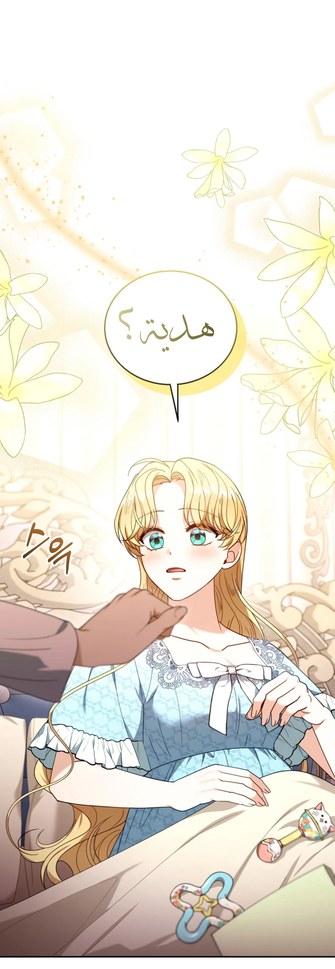 Read I Am Trying To Divorce My Villain Husband, But We Have A Child AR Manga Online