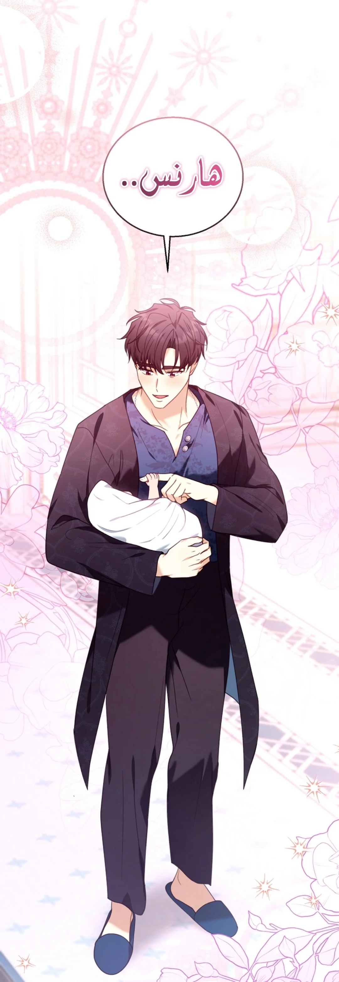 Read I Am Trying To Divorce My Villain Husband, But We Have A Child AR Manga Online