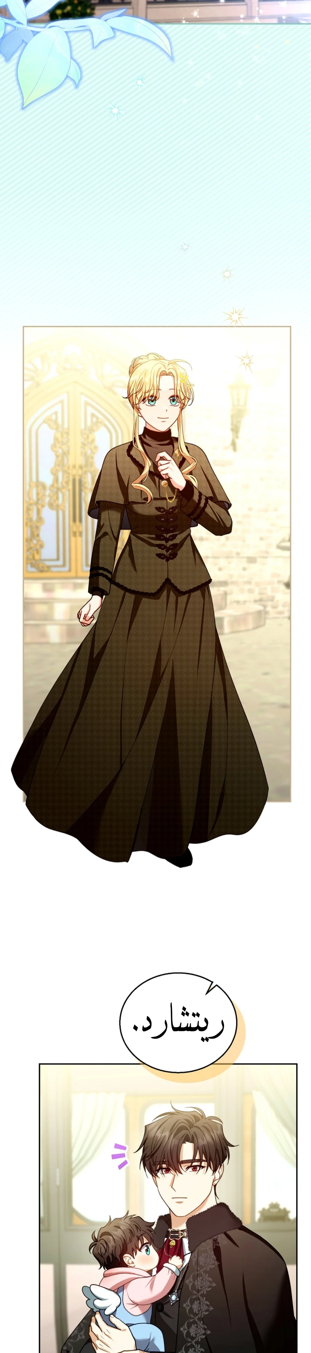Read I Am Trying To Divorce My Villain Husband, But We Have A Child AR Manga Online