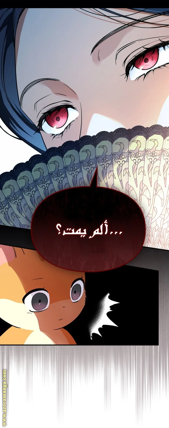 Read I Became A Squirrel Seeking For The Villain AR Manga Online