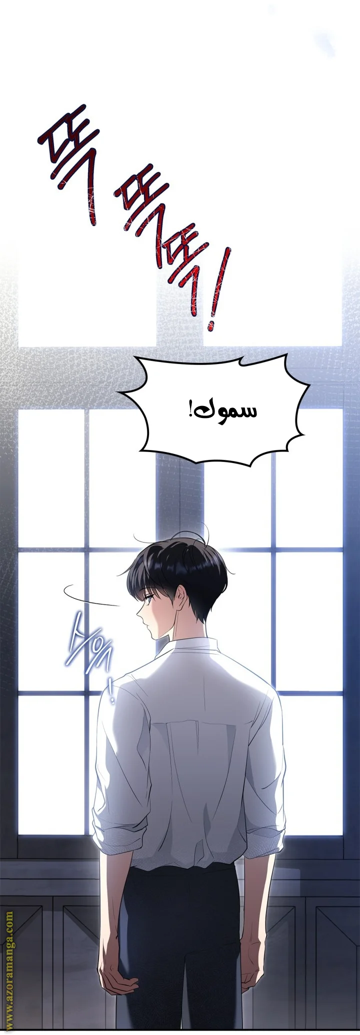Read I Became A Squirrel Seeking For The Villain AR Manga Online