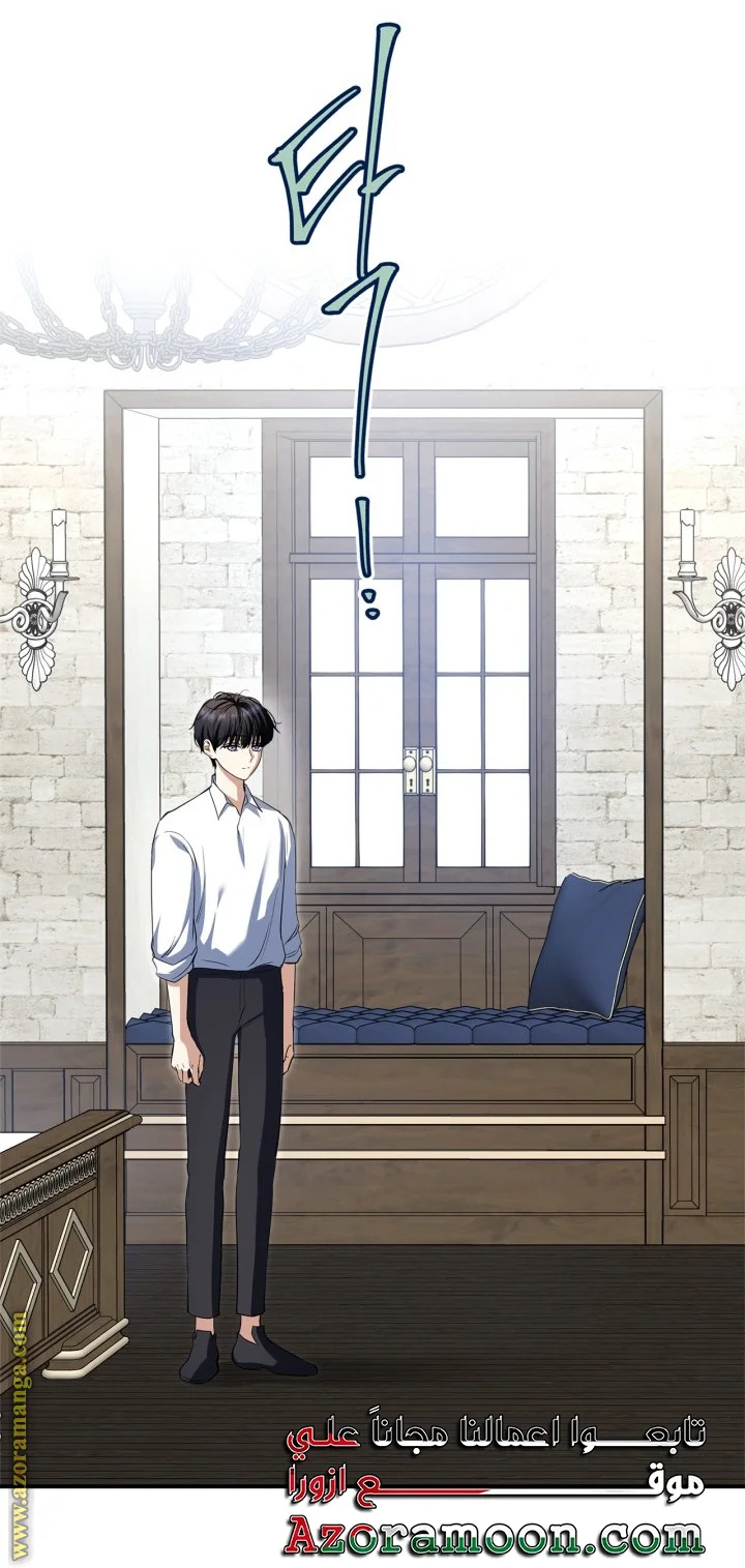 Read I Became A Squirrel Seeking For The Villain AR Manga Online