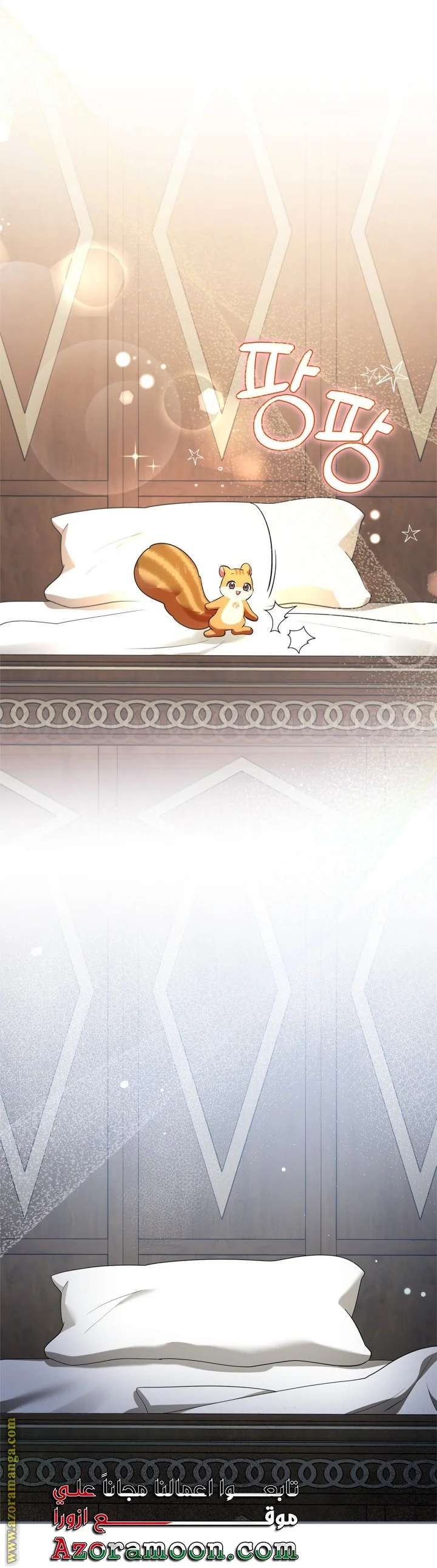 Read I Became A Squirrel Seeking For The Villain AR Manga Online