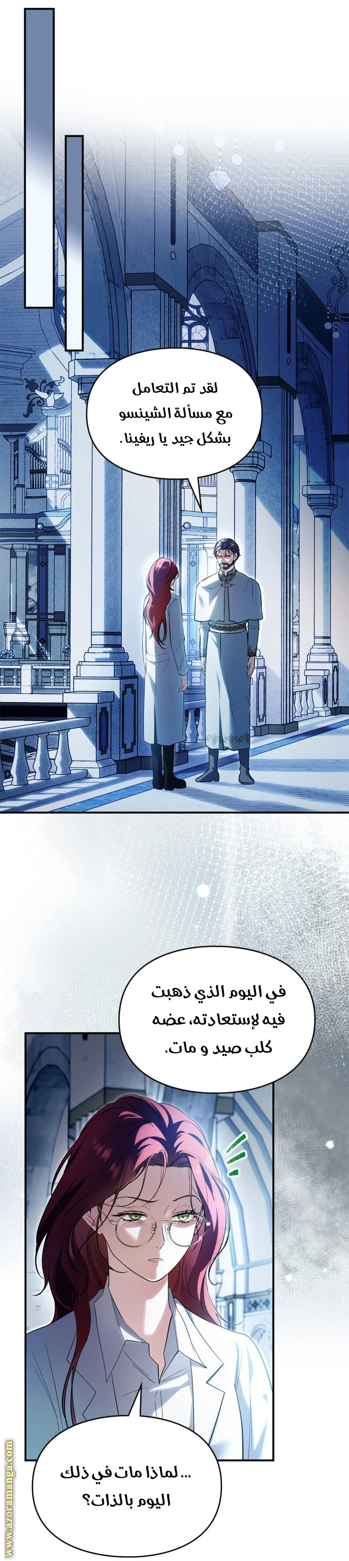 Read I Became A Squirrel Seeking For The Villain AR Manga Online
