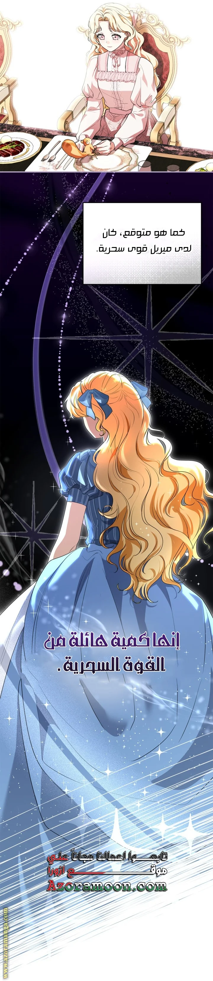 Read I Became A Squirrel Seeking For The Villain AR Manga Online