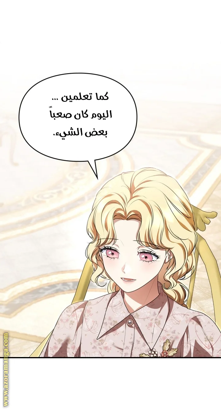 Read I Became A Squirrel Seeking For The Villain AR Manga Online