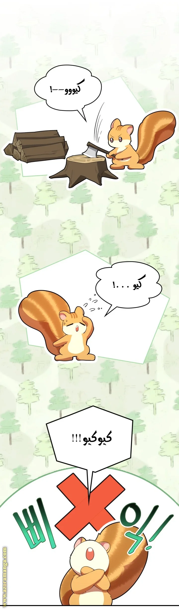 Read I Became A Squirrel Seeking For The Villain AR Manga Online