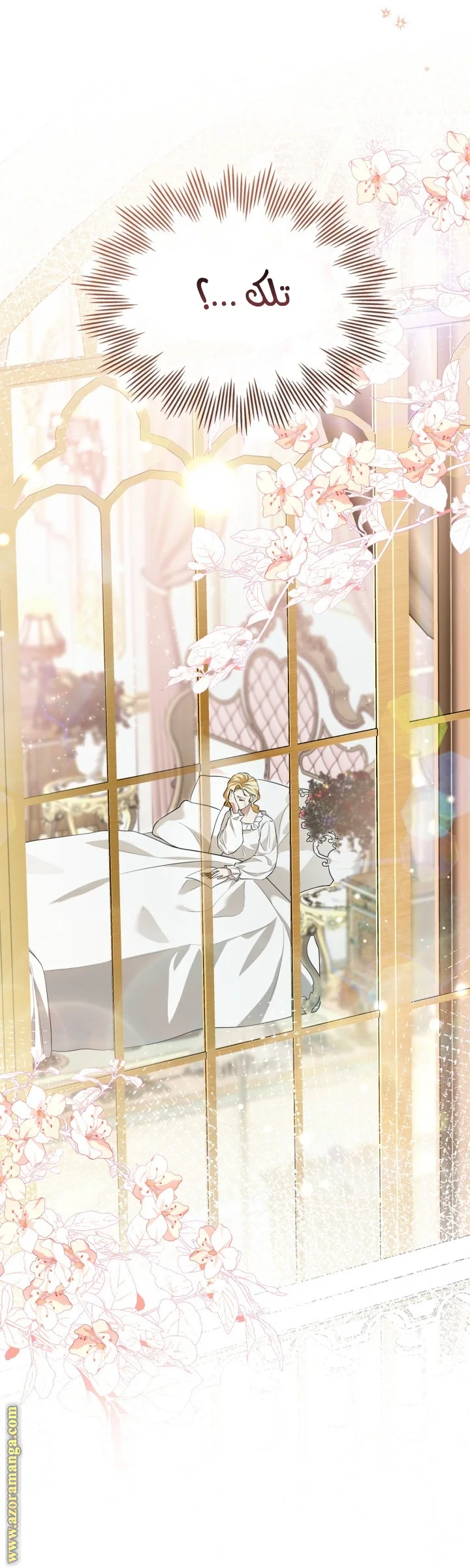 Read I Became A Squirrel Seeking For The Villain AR Manga Online