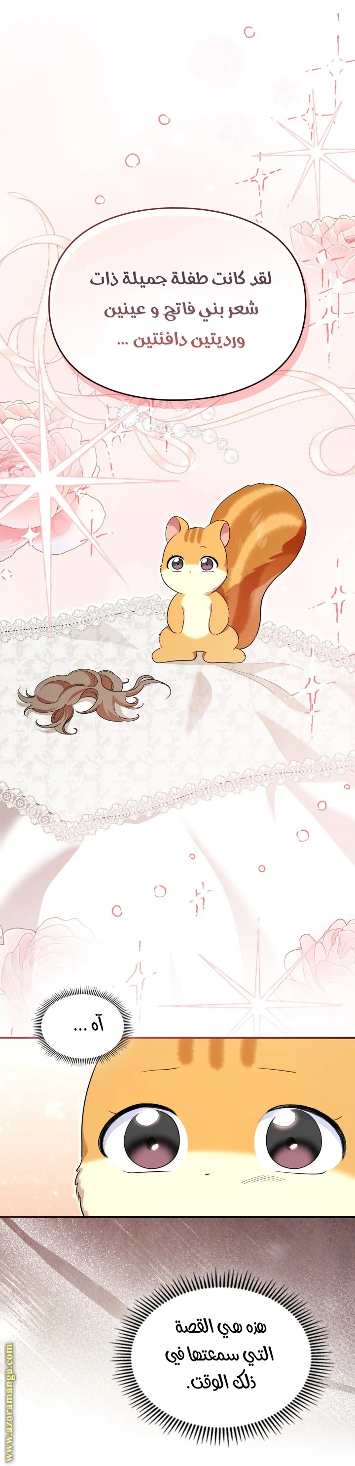 Read I Became A Squirrel Seeking For The Villain AR Manga Online