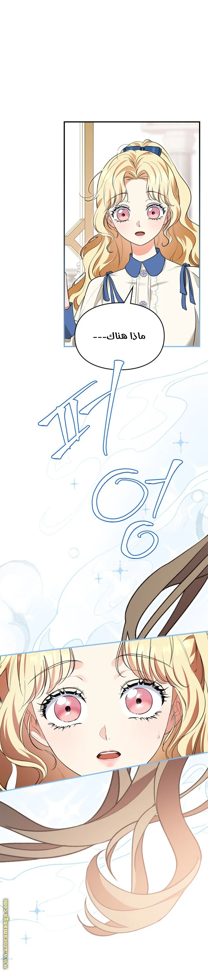 Read I Became A Squirrel Seeking For The Villain AR Manga Online