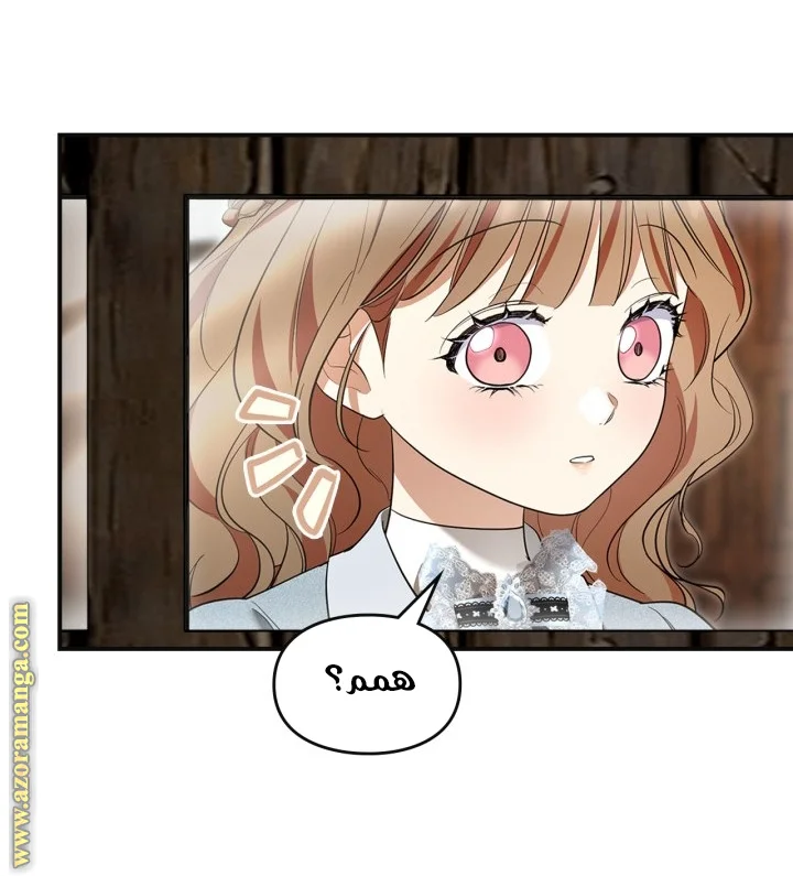 Read I Became A Squirrel Seeking For The Villain AR Manga Online