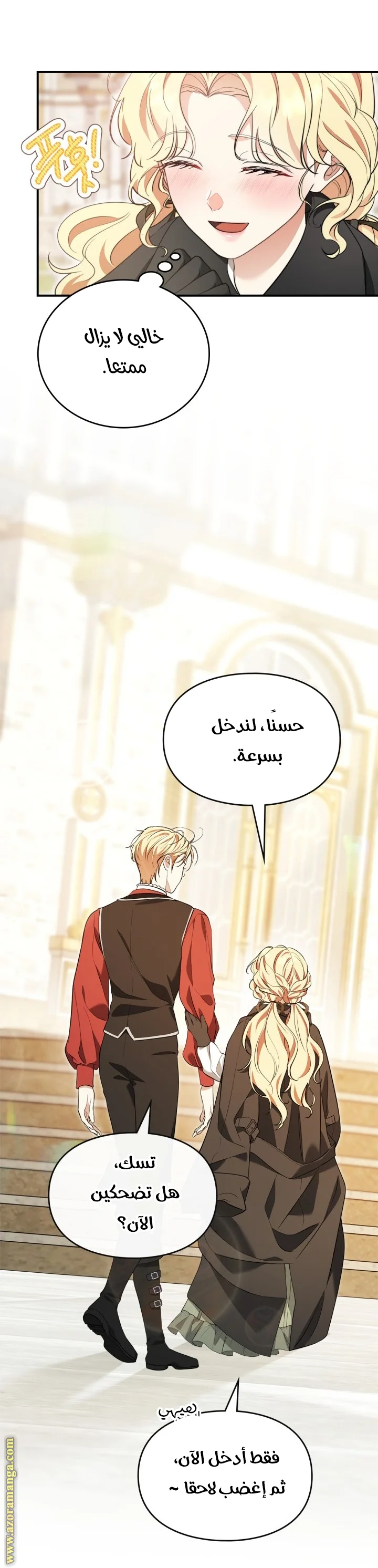Read I Became A Squirrel Seeking For The Villain AR Manga Online
