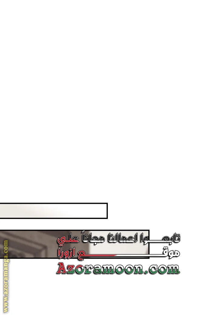Read I Became A Squirrel Seeking For The Villain AR Manga Online