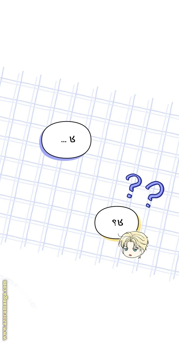Read I Became A Squirrel Seeking For The Villain AR Manga Online