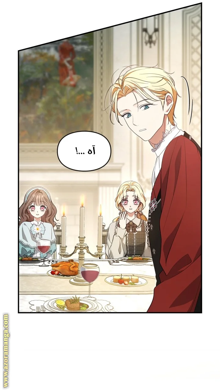 Read I Became A Squirrel Seeking For The Villain AR Manga Online