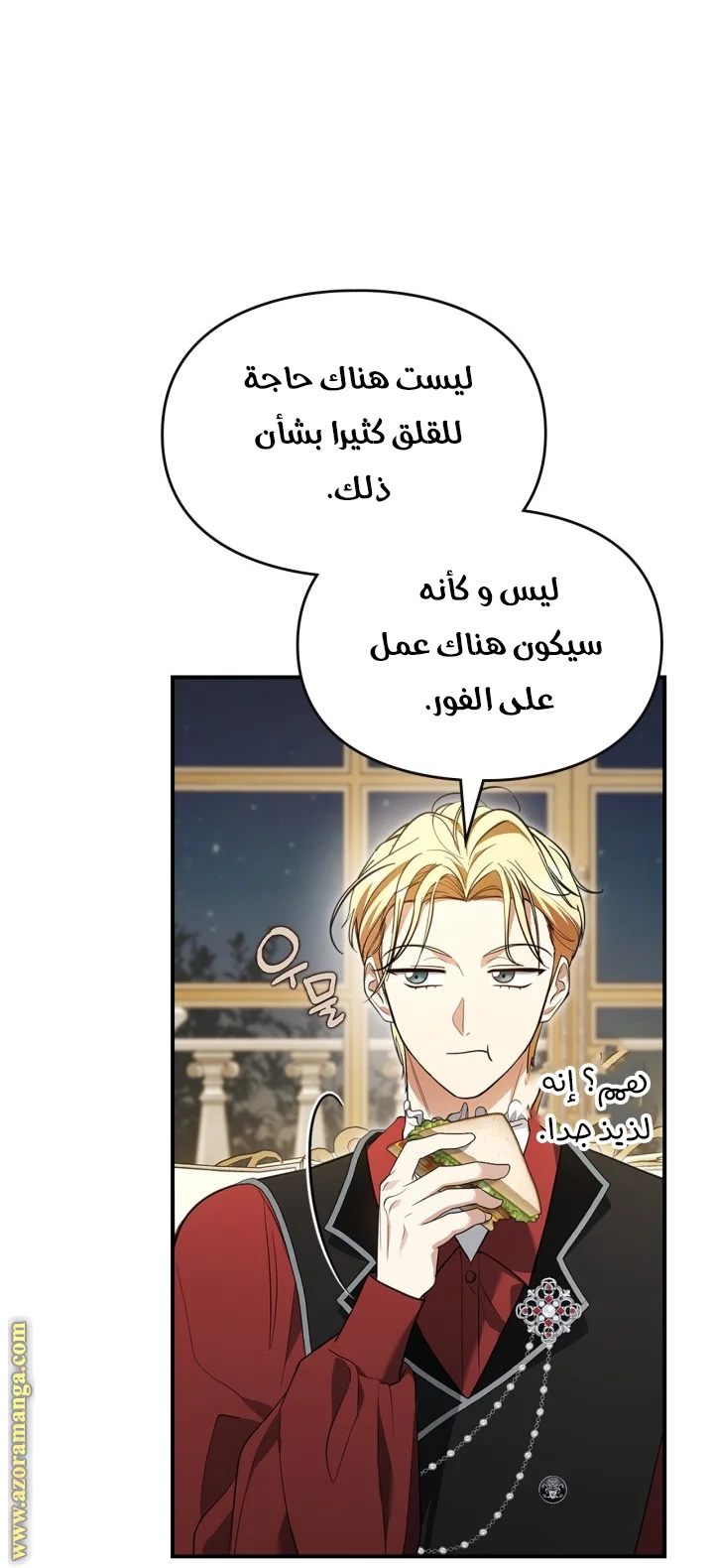 Read I Became A Squirrel Seeking For The Villain AR Manga Online