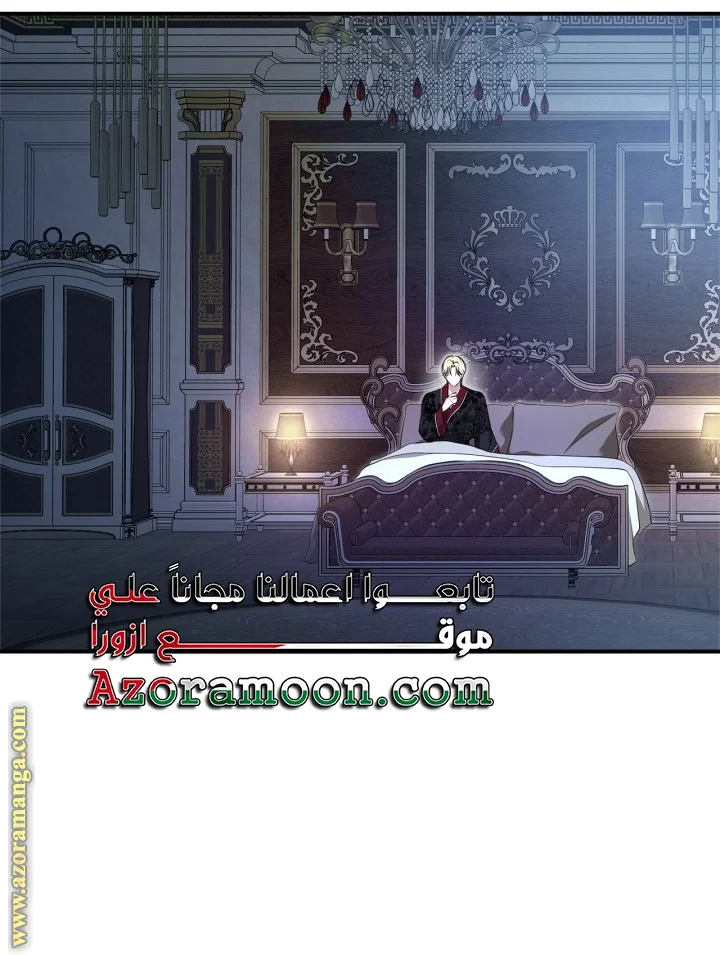 Read I Became A Squirrel Seeking For The Villain AR Manga Online