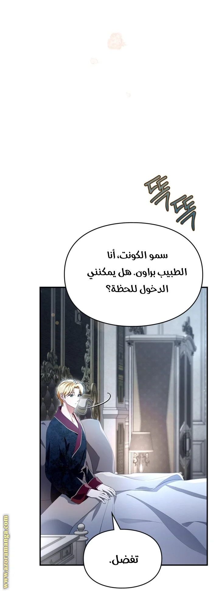 Read I Became A Squirrel Seeking For The Villain AR Manga Online