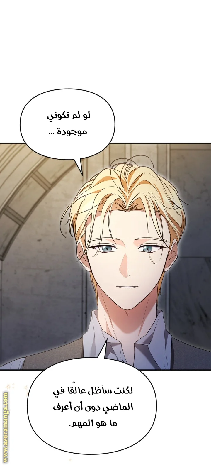 Read I Became A Squirrel Seeking For The Villain AR Manga Online