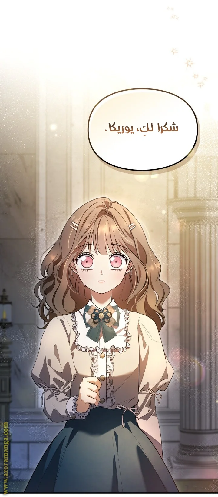 Read I Became A Squirrel Seeking For The Villain AR Manga Online