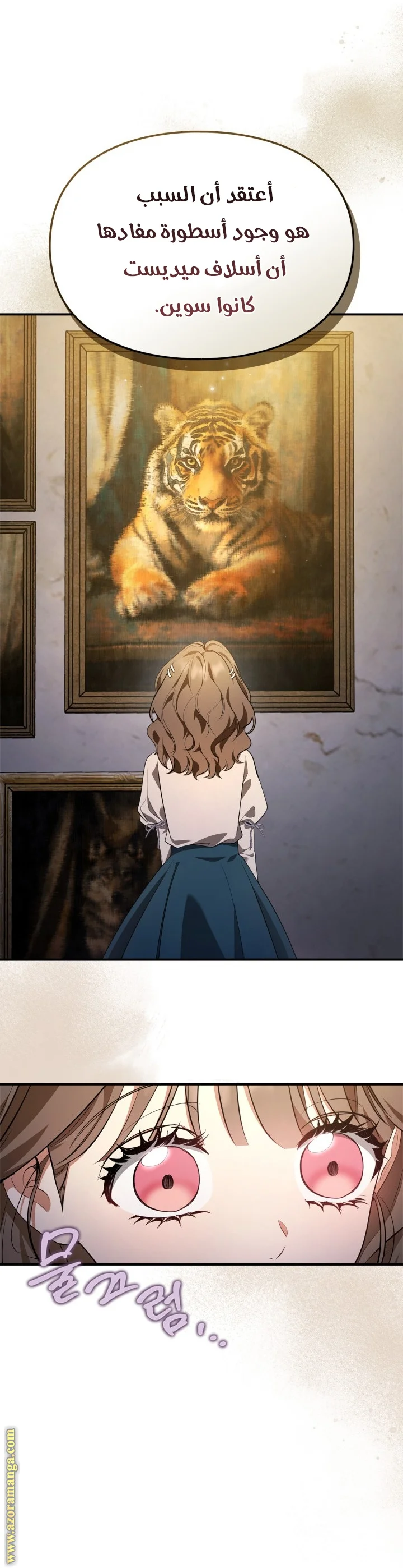 Read I Became A Squirrel Seeking For The Villain AR Manga Online