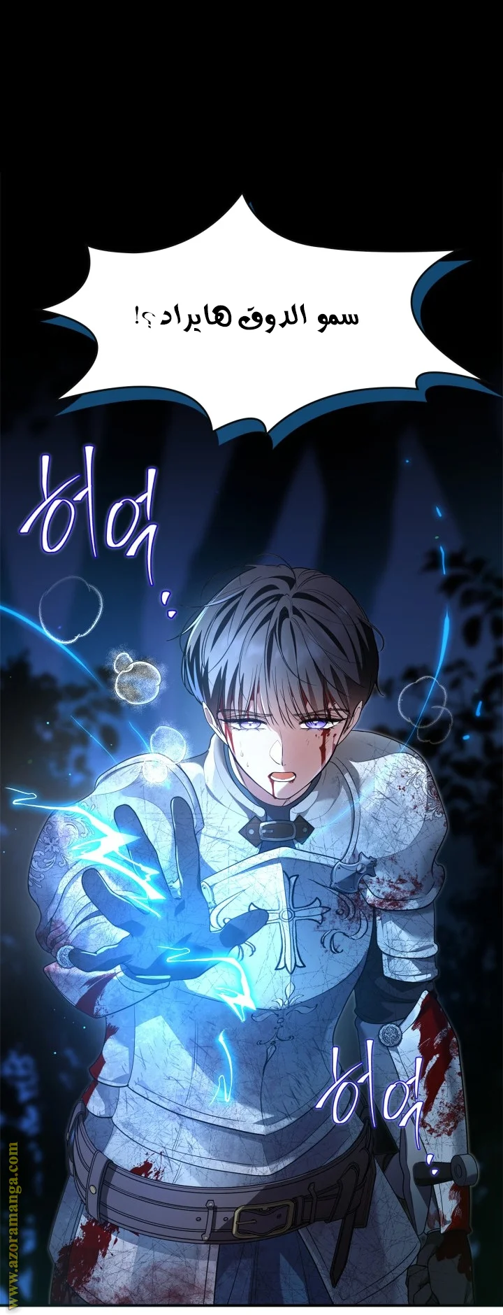 Read I Became A Squirrel Seeking For The Villain AR Manga Online