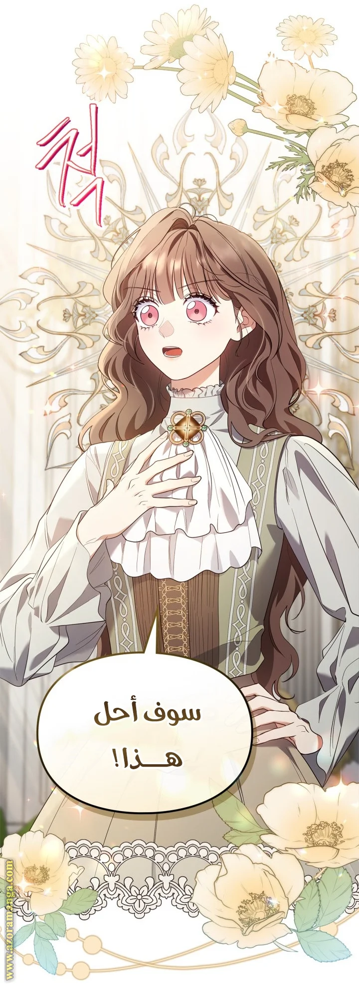 Read I Became A Squirrel Seeking For The Villain AR Manga Online