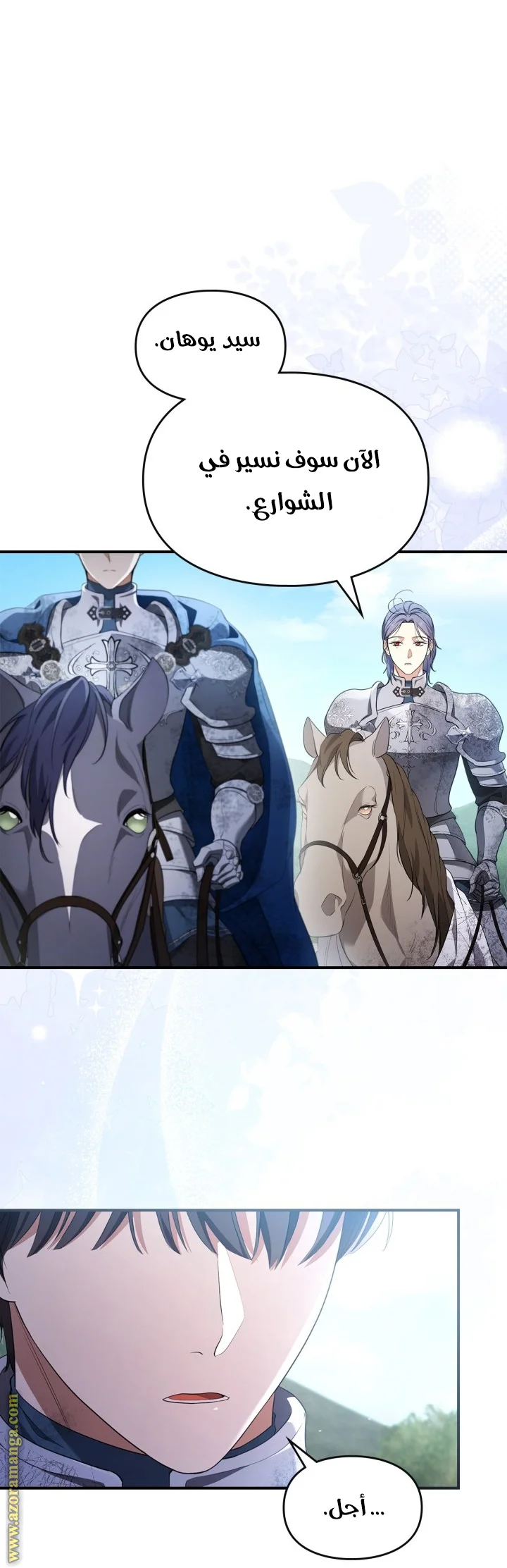 Read I Became A Squirrel Seeking For The Villain AR Manga Online