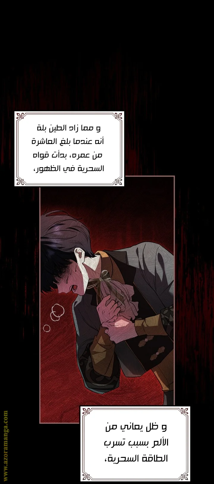 Read I Became A Squirrel Seeking For The Villain AR Manga Online