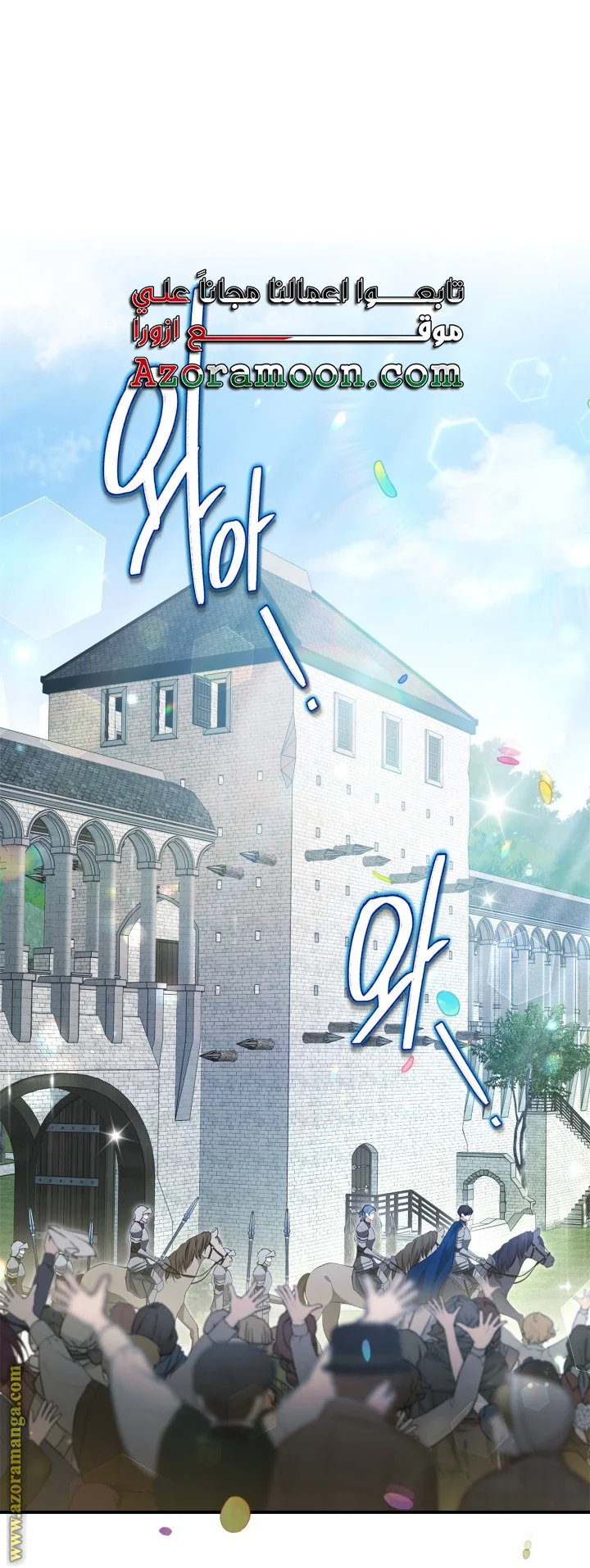 Read I Became A Squirrel Seeking For The Villain AR Manga Online