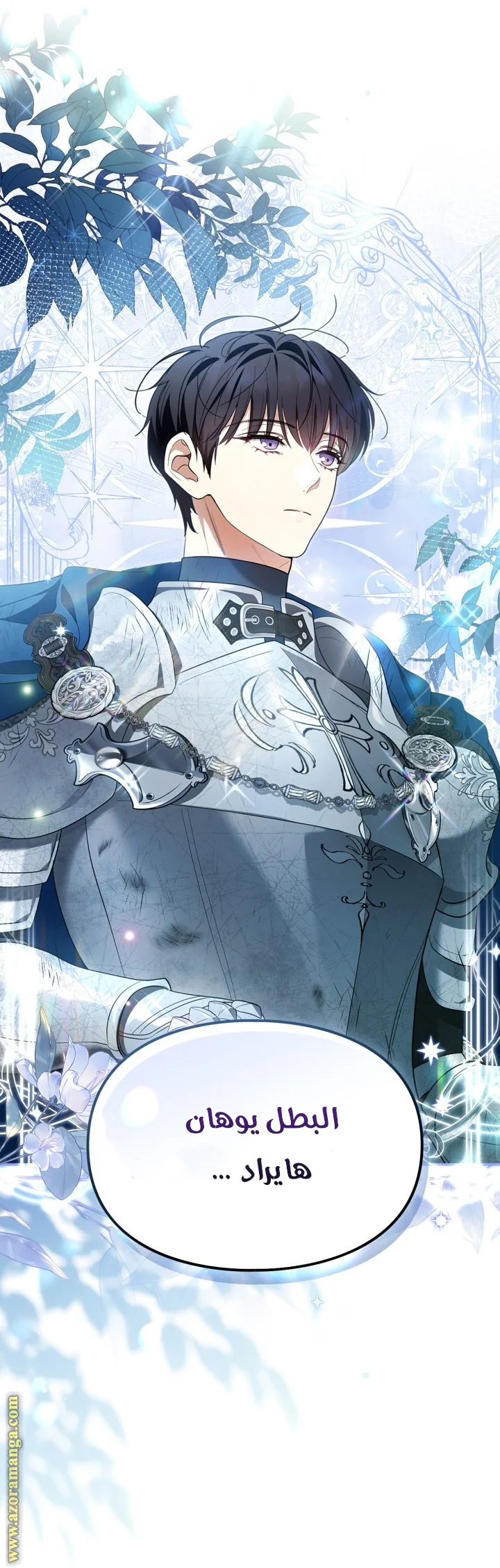 Read I Became A Squirrel Seeking For The Villain AR Manga Online