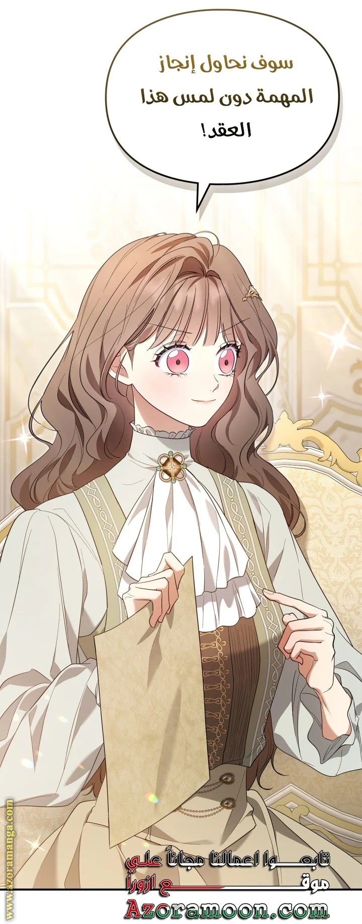 Read I Became A Squirrel Seeking For The Villain AR Manga Online