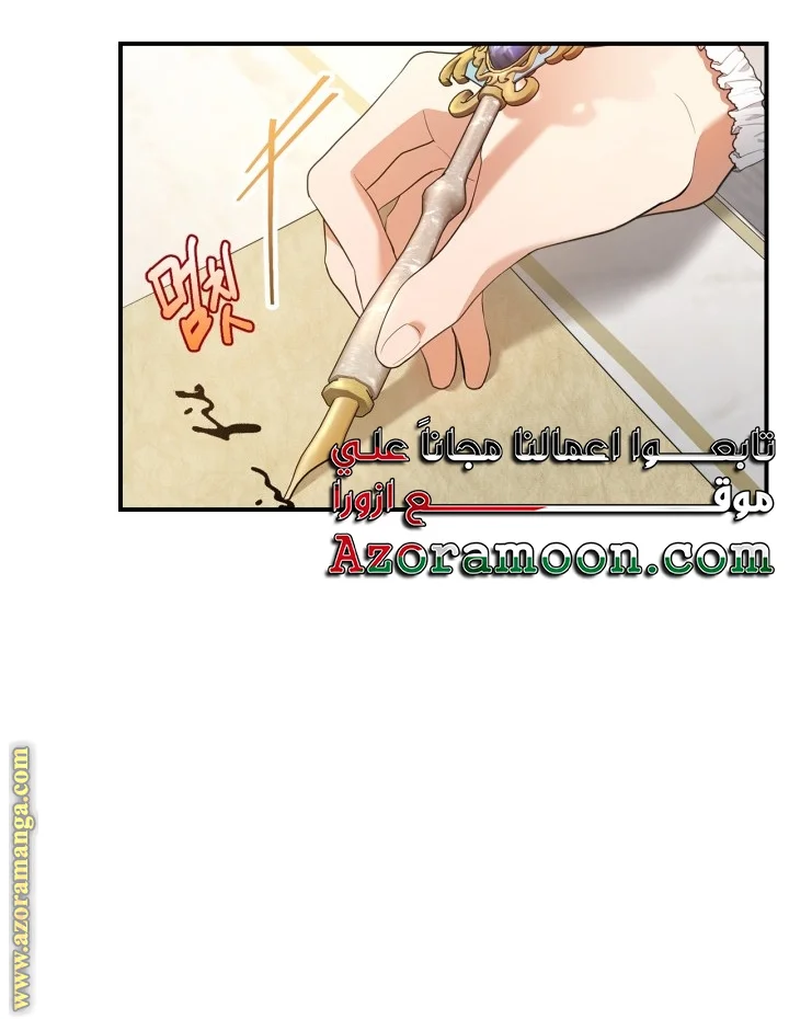Read I Became A Squirrel Seeking For The Villain AR Manga Online