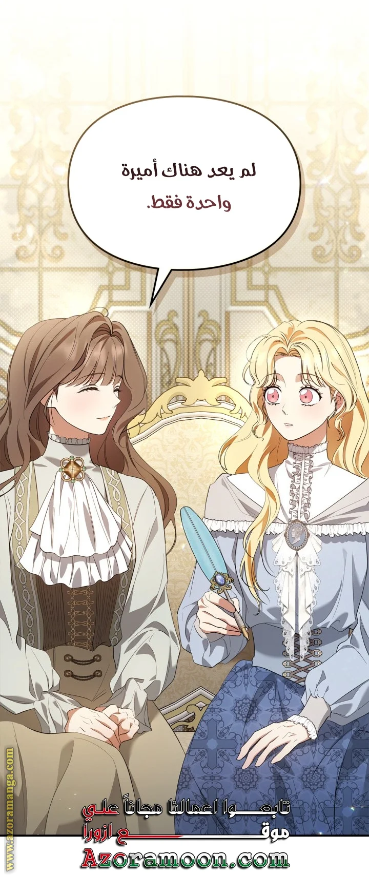 Read I Became A Squirrel Seeking For The Villain AR Manga Online