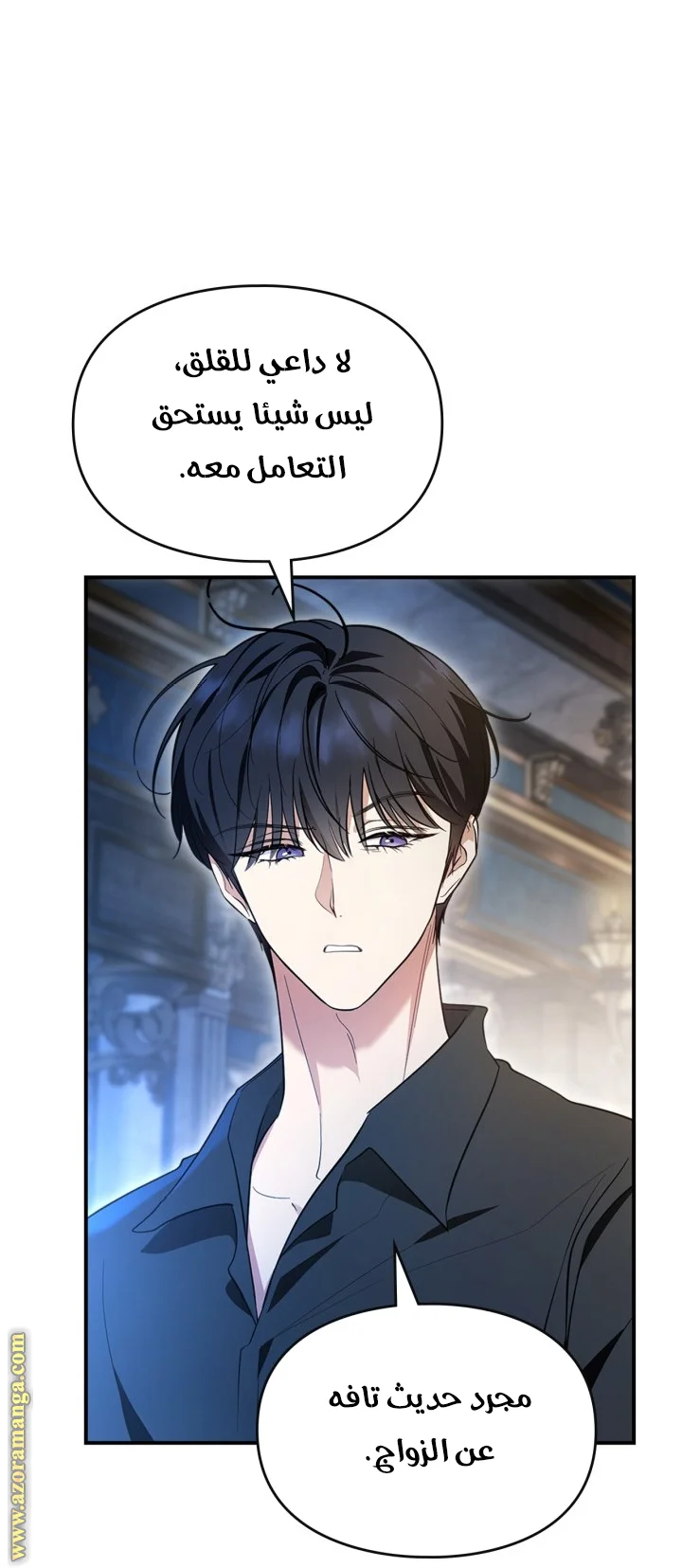 Read I Became A Squirrel Seeking For The Villain AR Manga Online