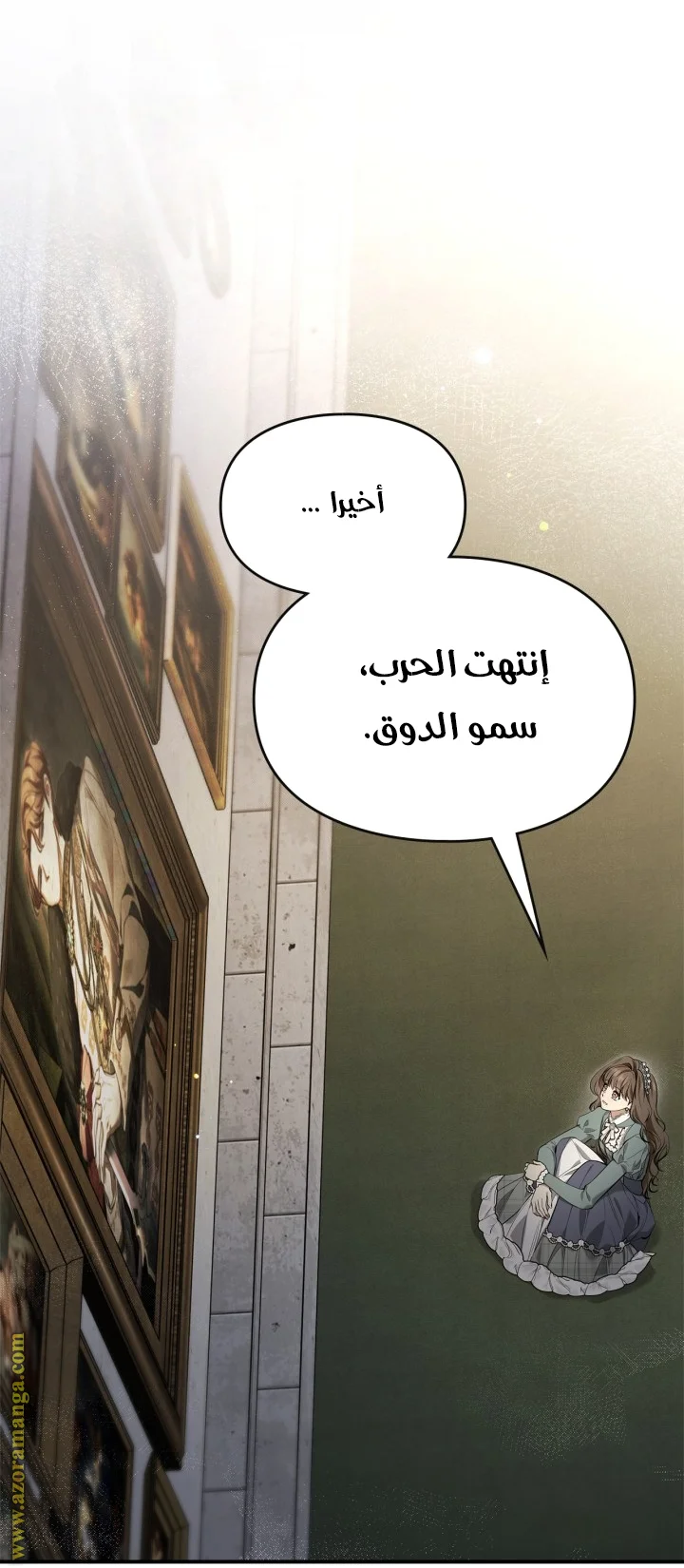 Read I Became A Squirrel Seeking For The Villain AR Manga Online