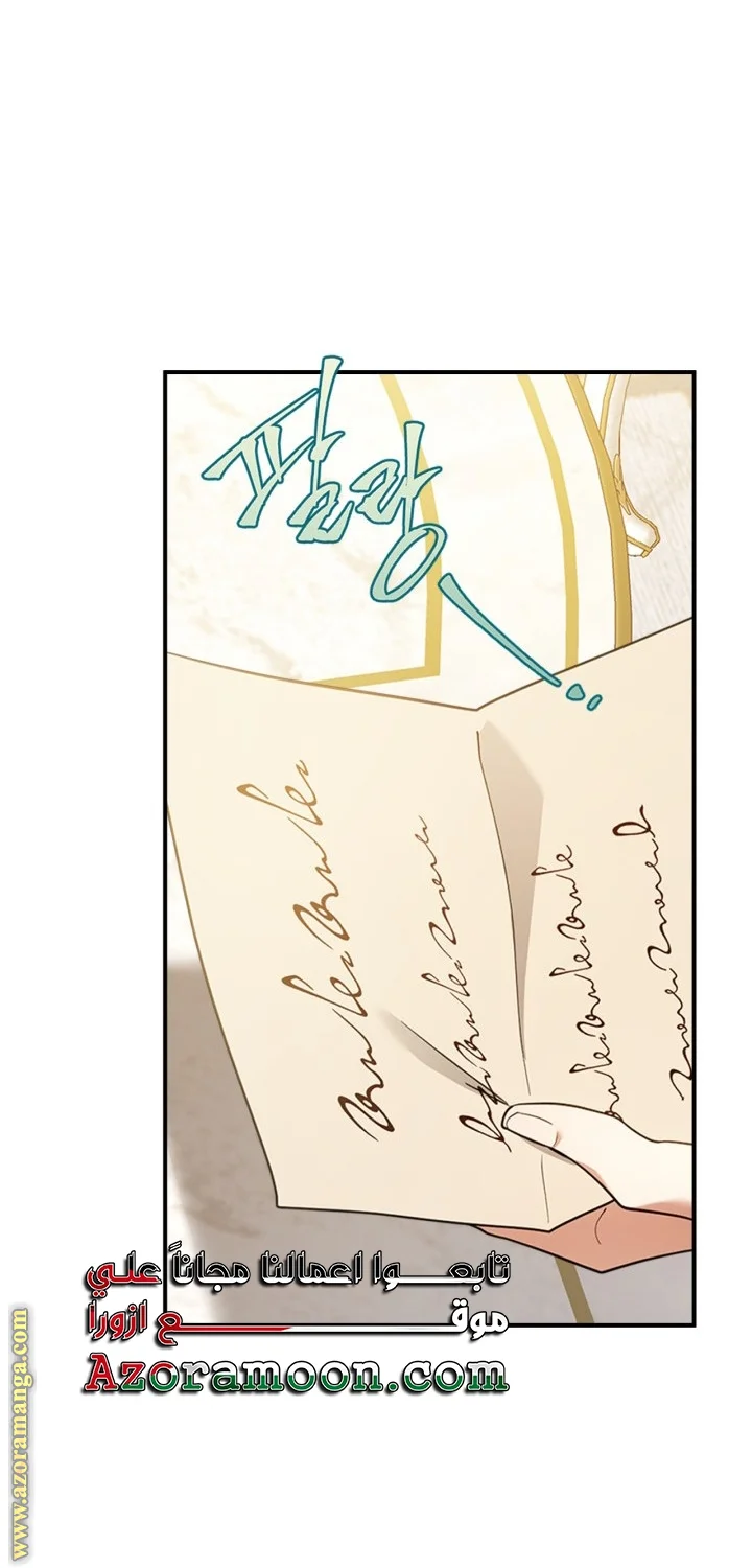 Read I Became A Squirrel Seeking For The Villain AR Manga Online