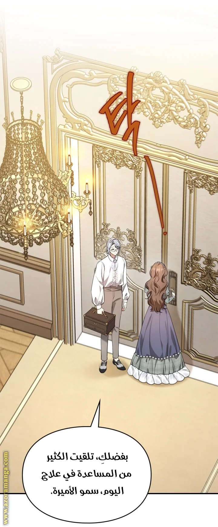 Read I Became A Squirrel Seeking For The Villain AR Manga Online