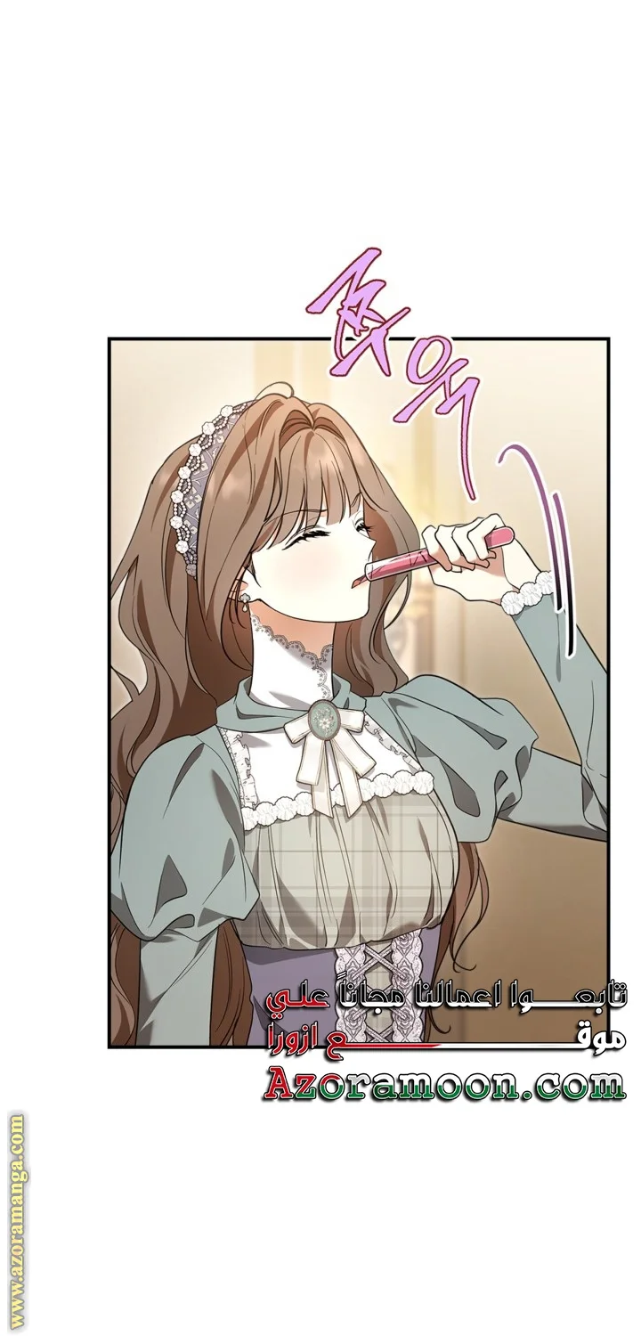 Read I Became A Squirrel Seeking For The Villain AR Manga Online
