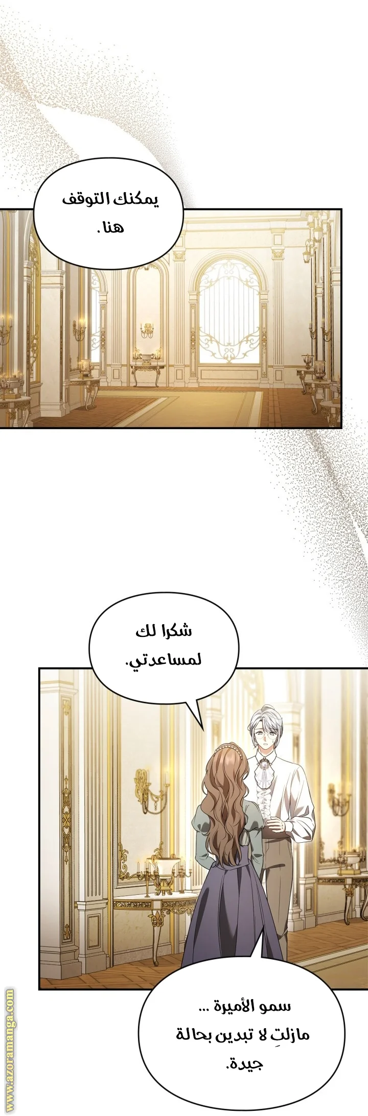 Read I Became A Squirrel Seeking For The Villain AR Manga Online