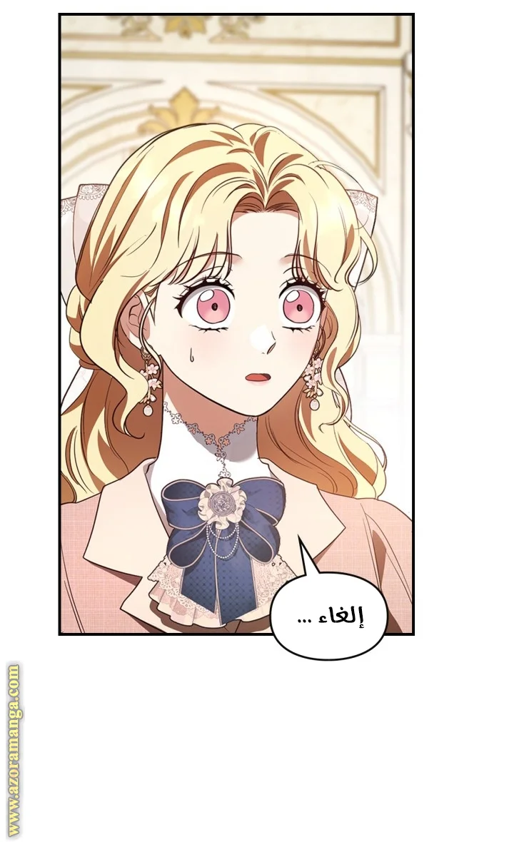 Read I Became A Squirrel Seeking For The Villain AR Manga Online