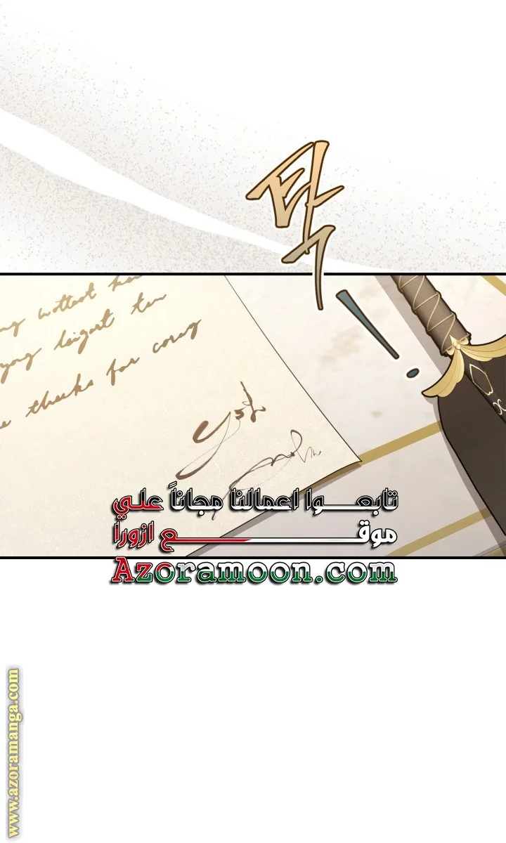 Read I Became A Squirrel Seeking For The Villain AR Manga Online
