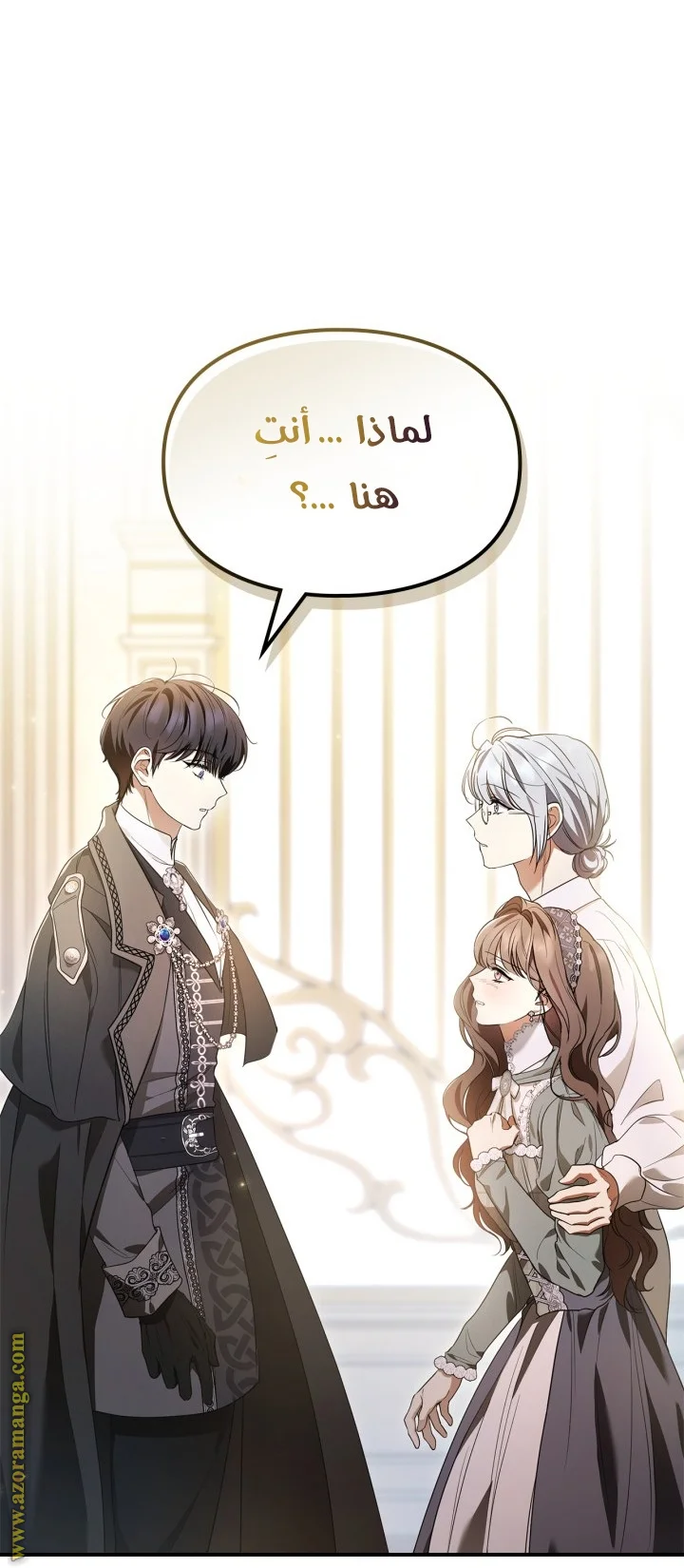 Read I Became A Squirrel Seeking For The Villain AR Manga Online