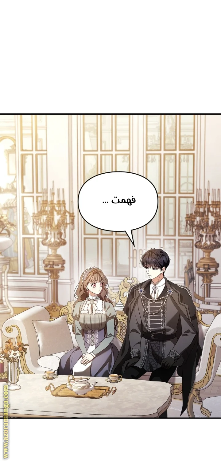 Read I Became A Squirrel Seeking For The Villain AR Manga Online