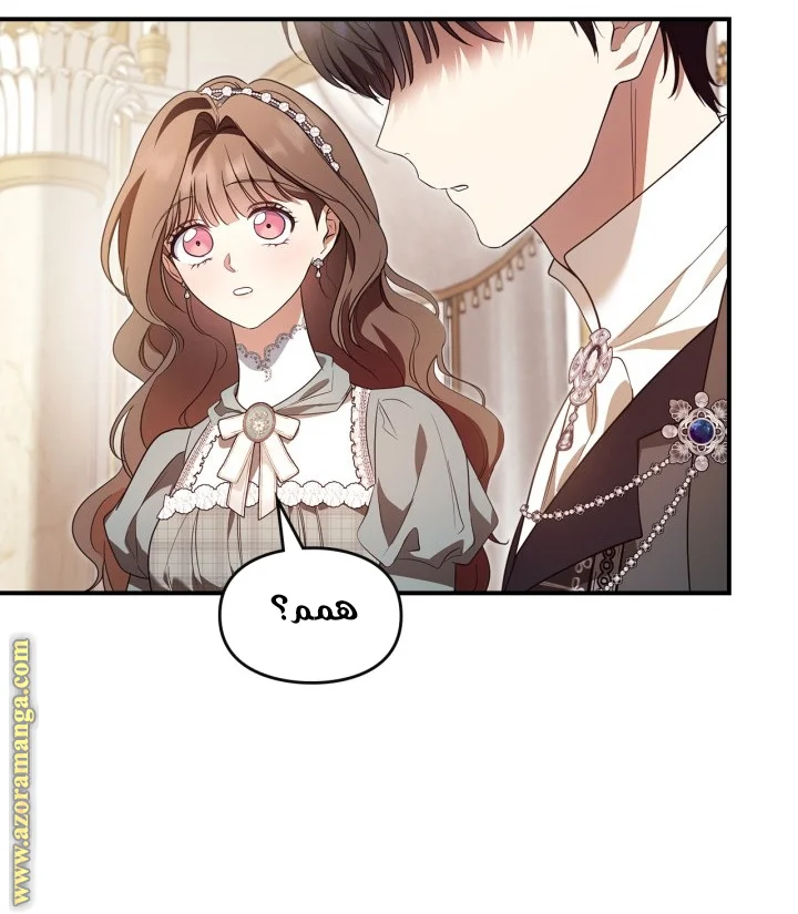Read I Became A Squirrel Seeking For The Villain AR Manga Online