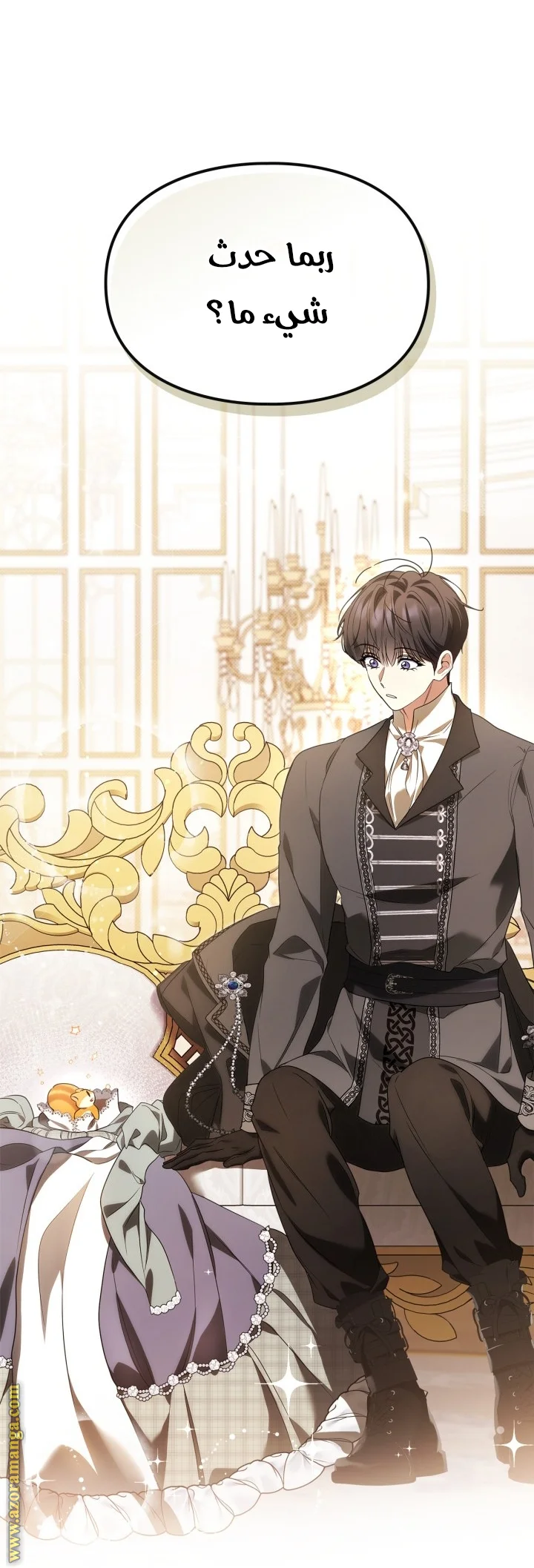 Read I Became A Squirrel Seeking For The Villain AR Manga Online