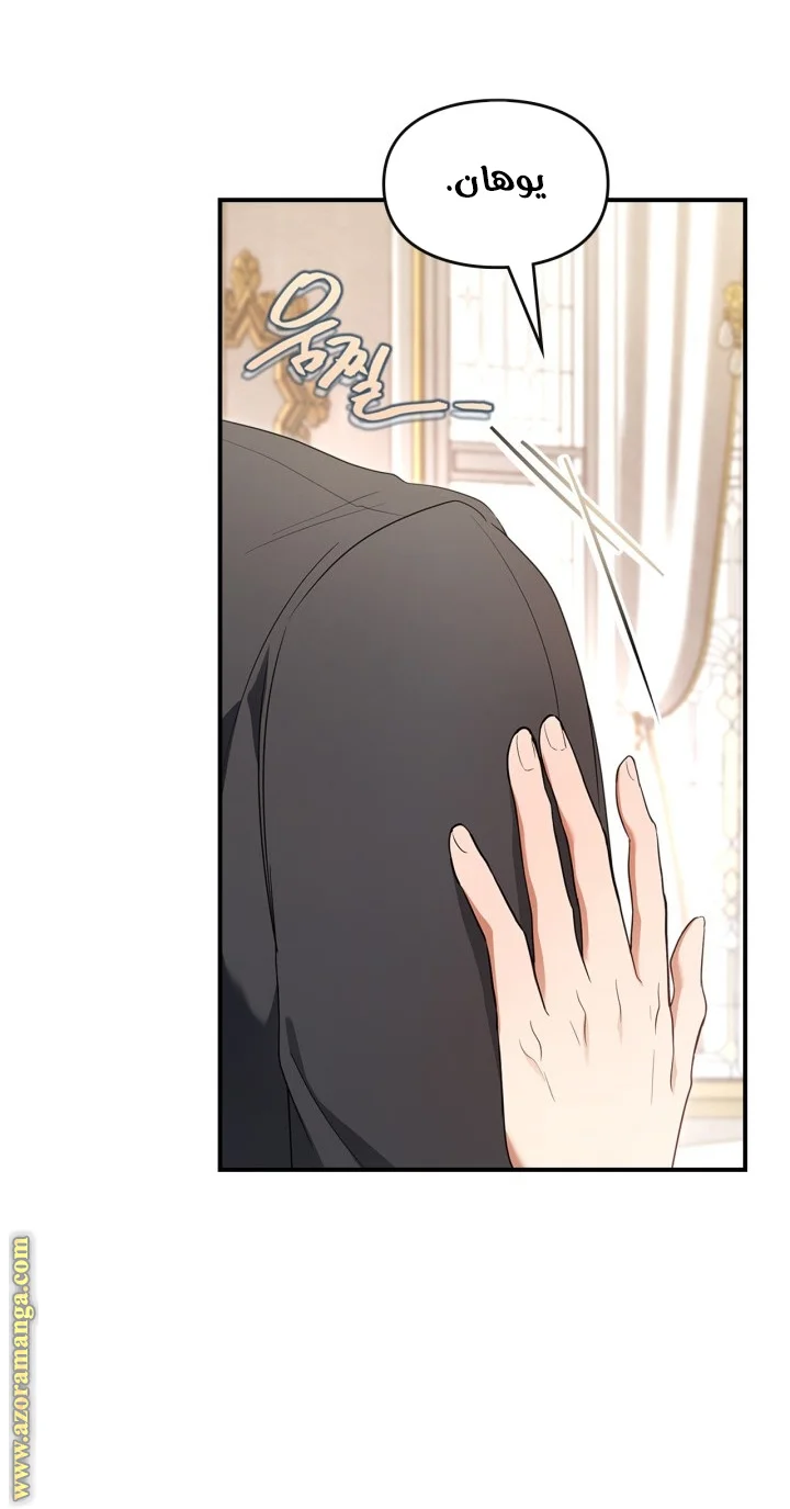 Read I Became A Squirrel Seeking For The Villain AR Manga Online