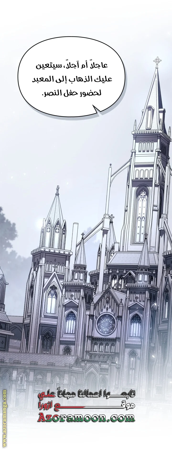 Read I Became A Squirrel Seeking For The Villain AR Manga Online